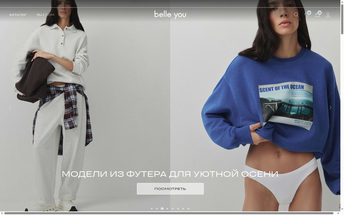 Интерфейс belle you, полный кадр